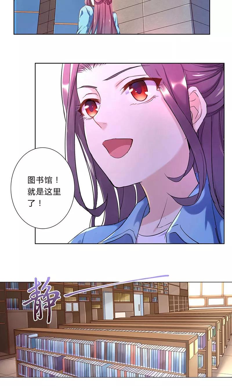 第28话3