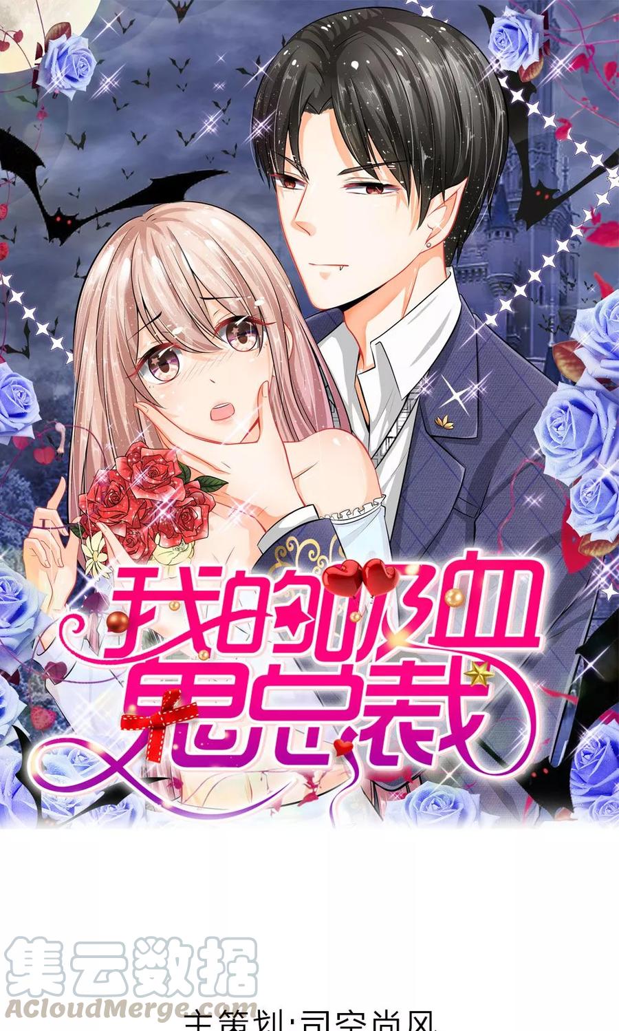 第21话 好像也不是很疼？0