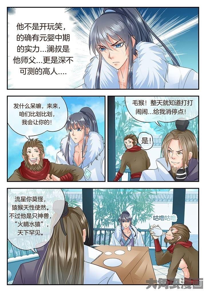 第115话1