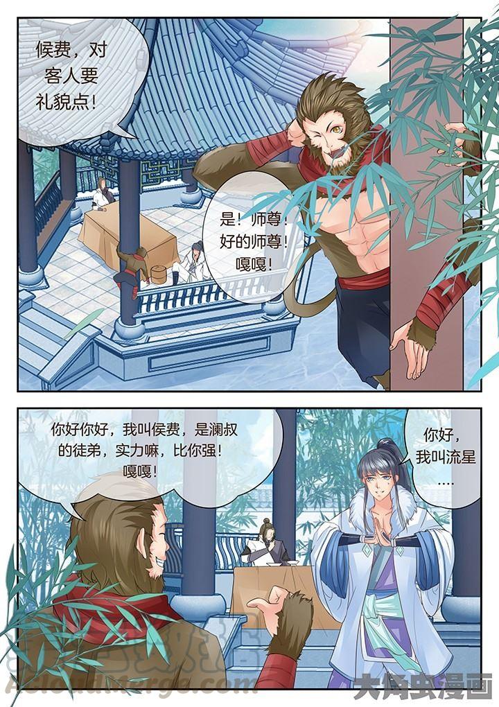 第115话0