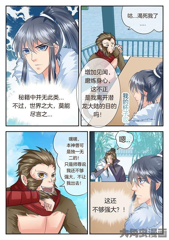 第115话2