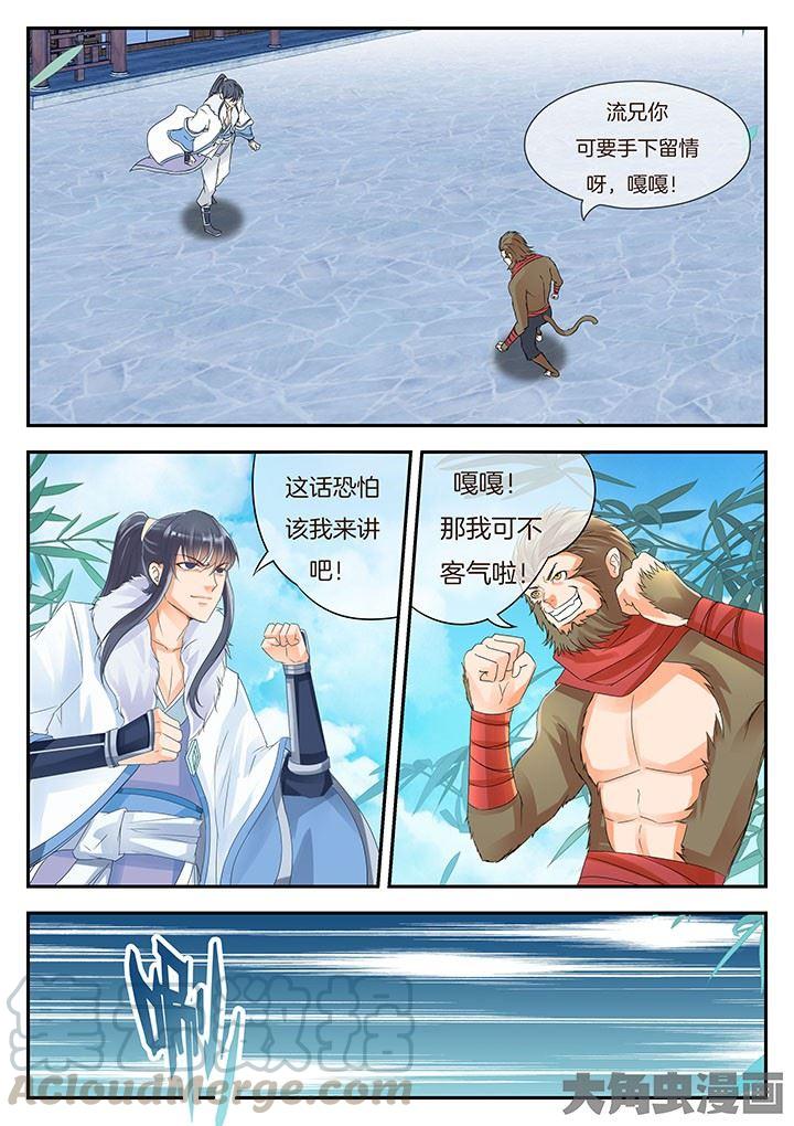 第116话0