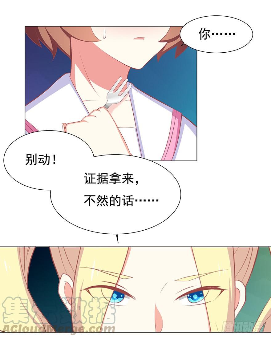 计划败露0