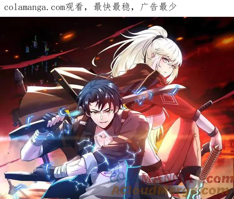 第164话 收点利息0