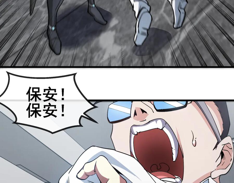 第164话 收点利息3