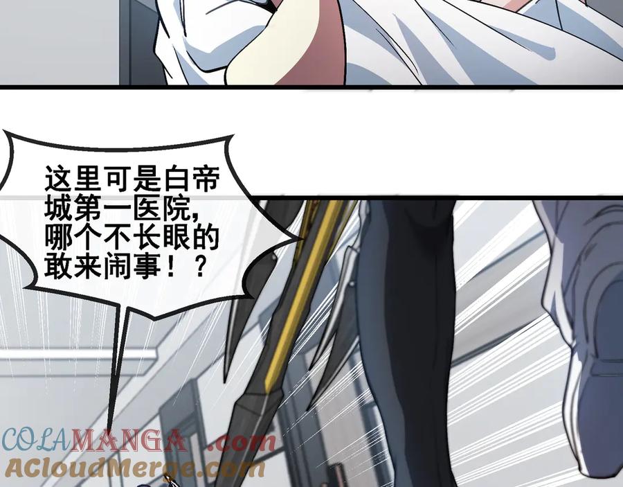 第164话 收点利息4