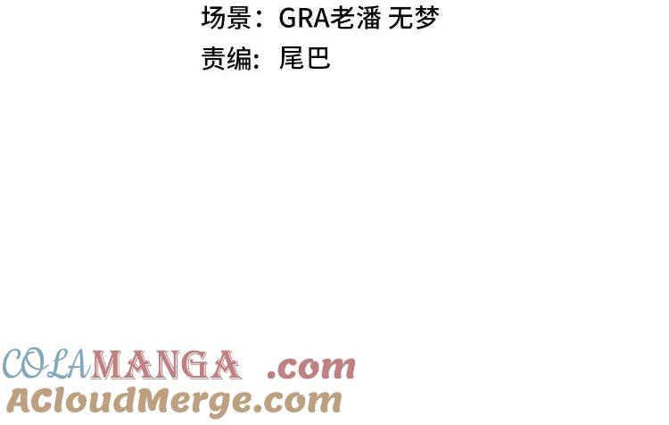 第164话 收点利息3