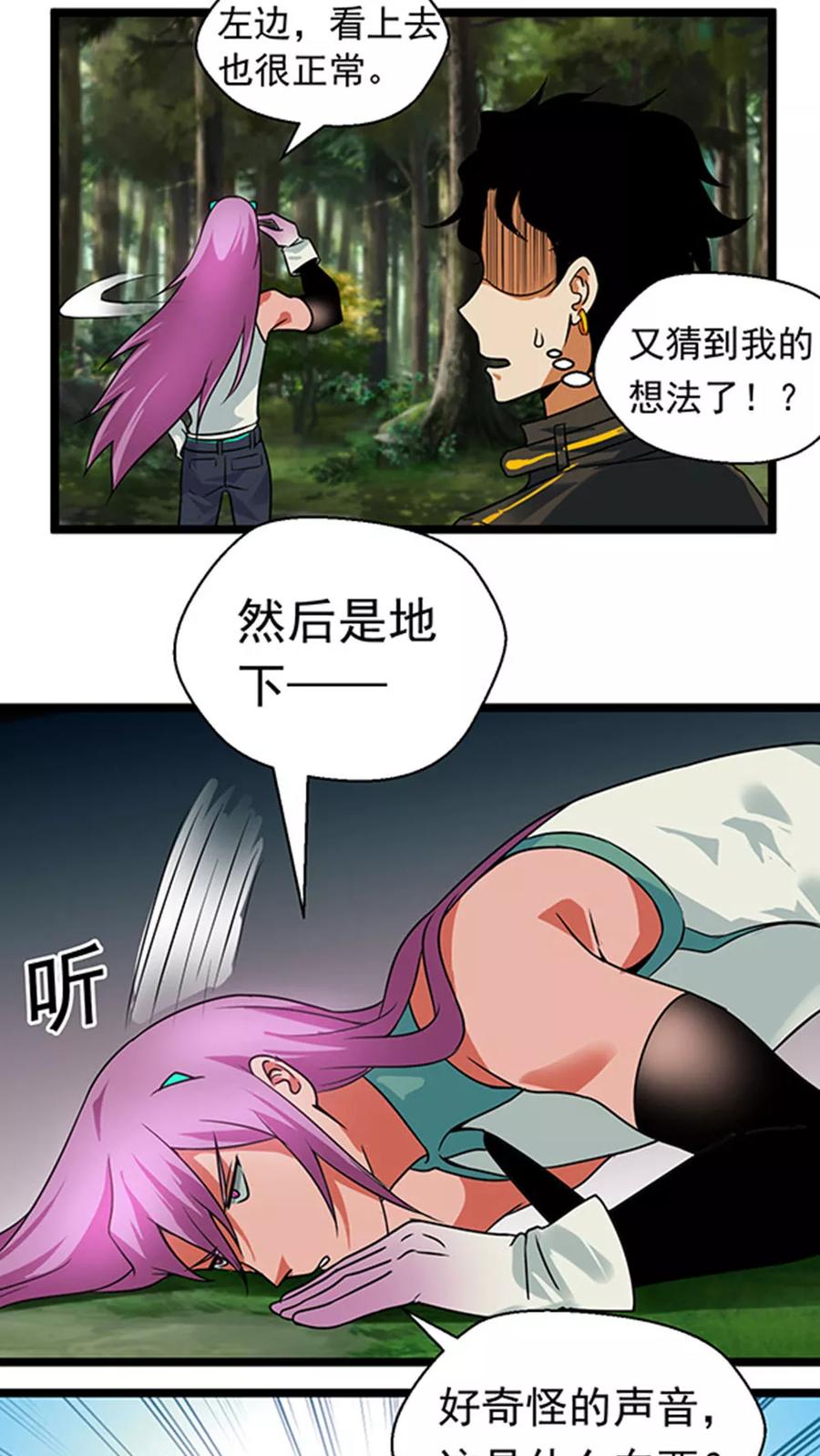 第21话1