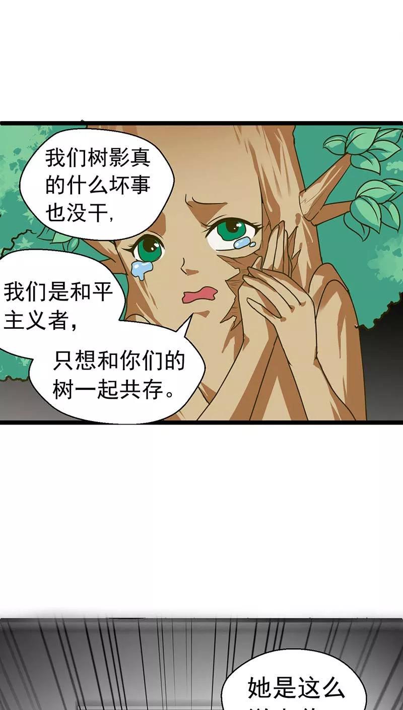 第22话1