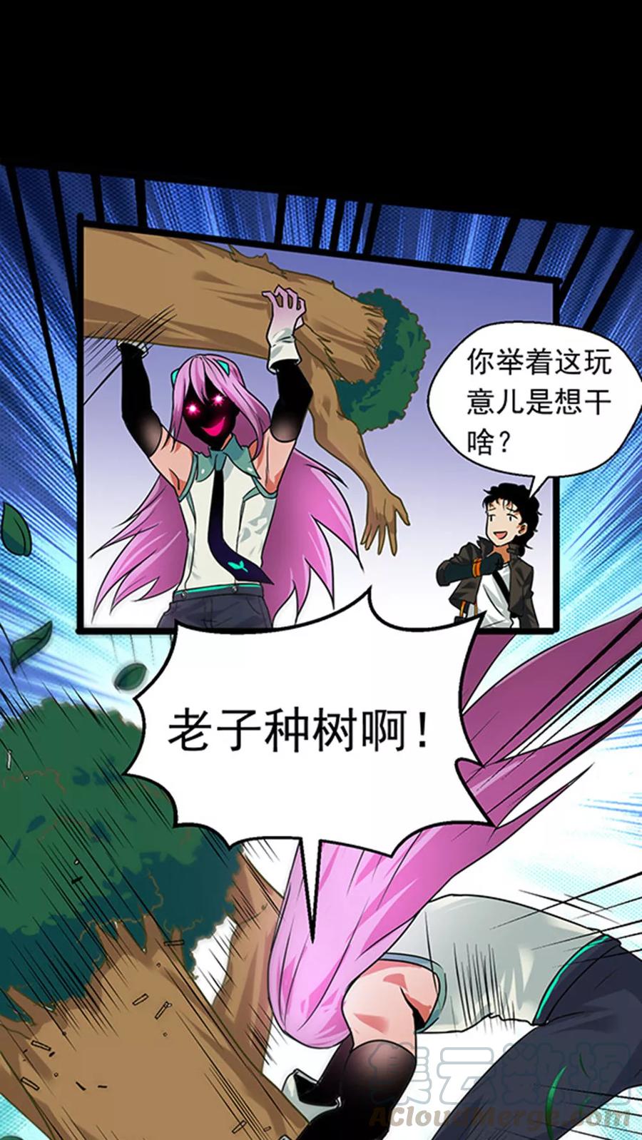第21话4