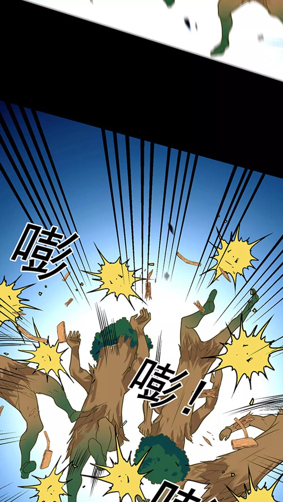 第21话2