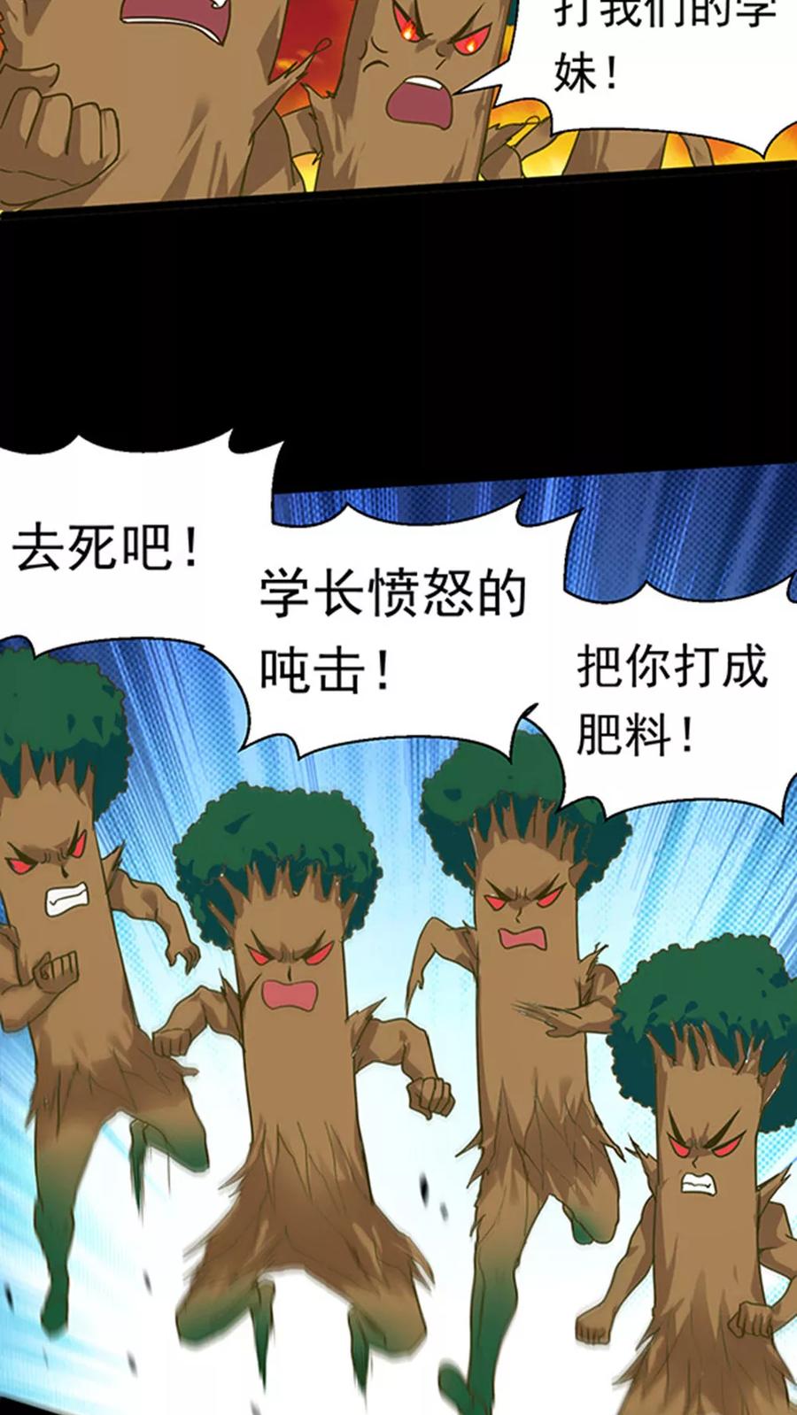 第21话1