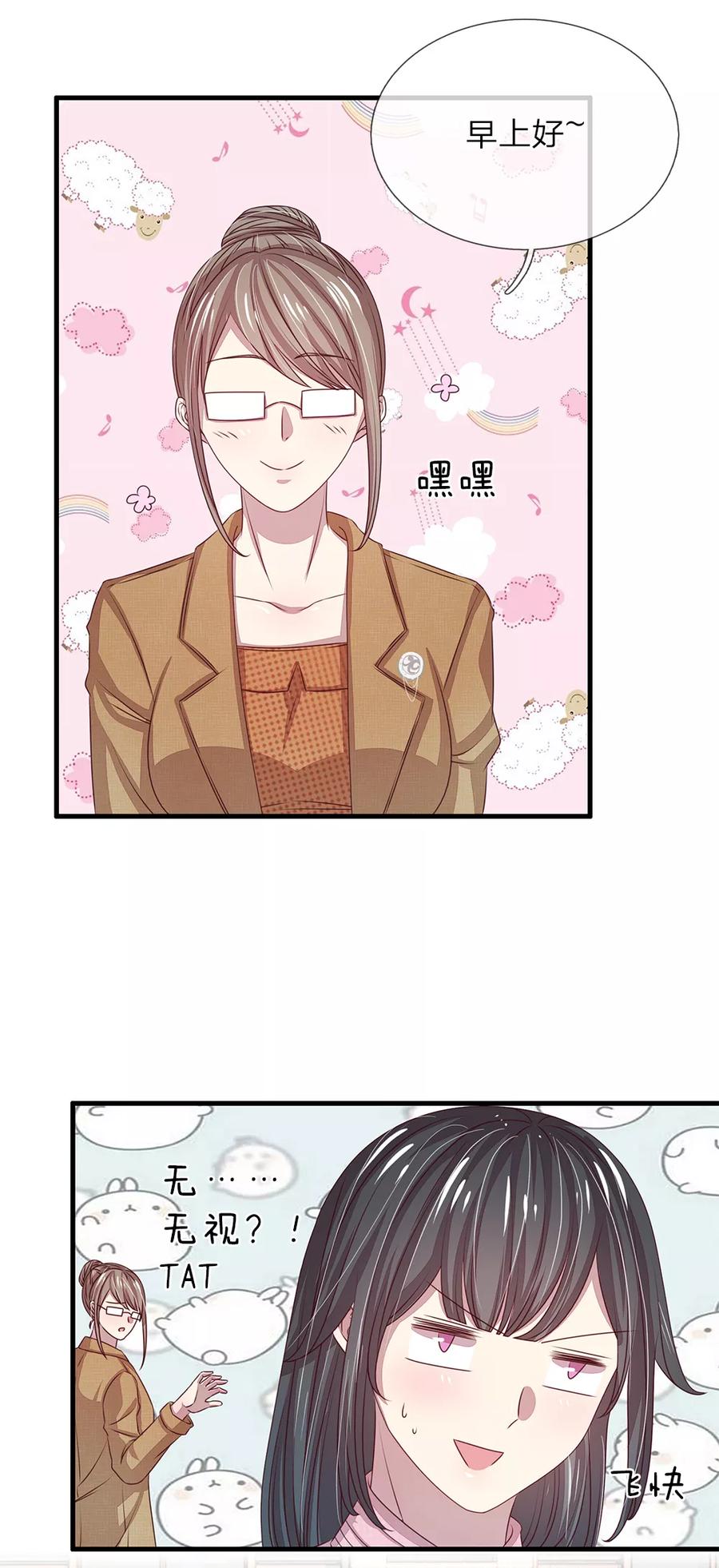 第39话4