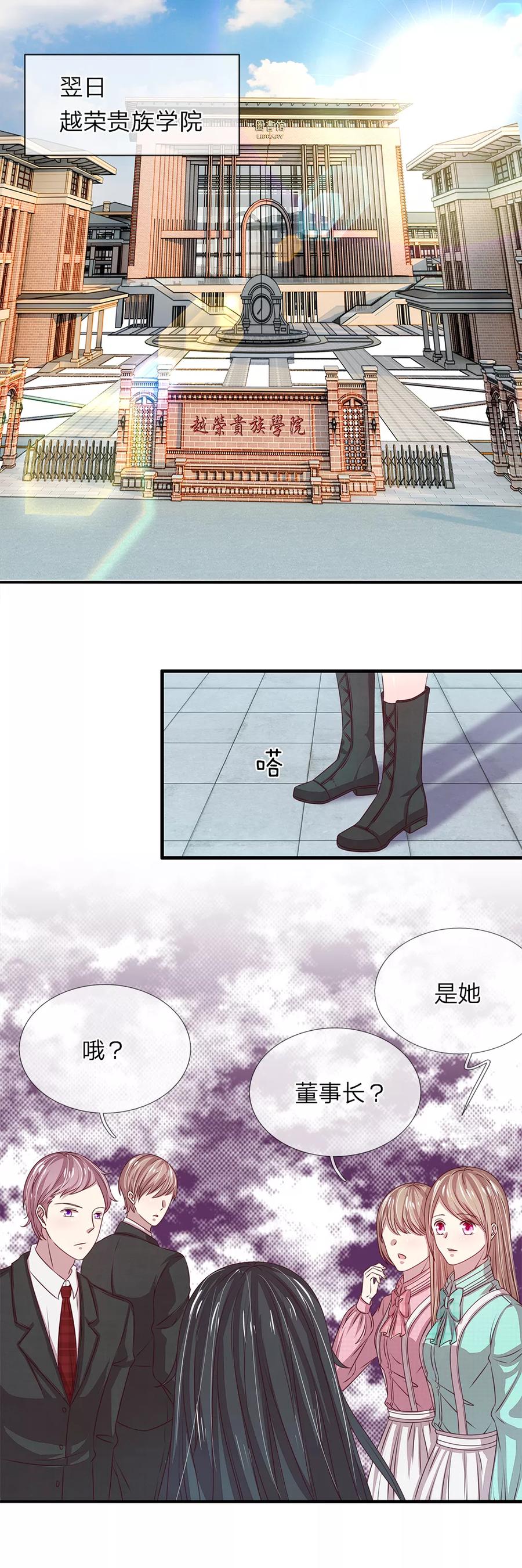 第39话2