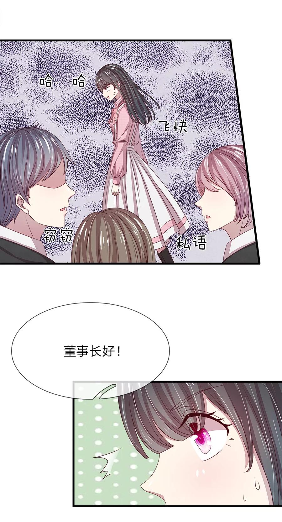 第39话3