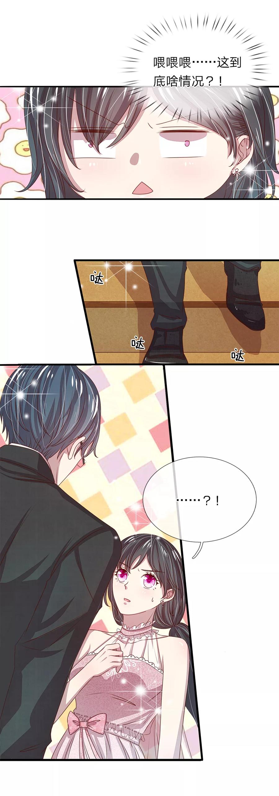 第37话2