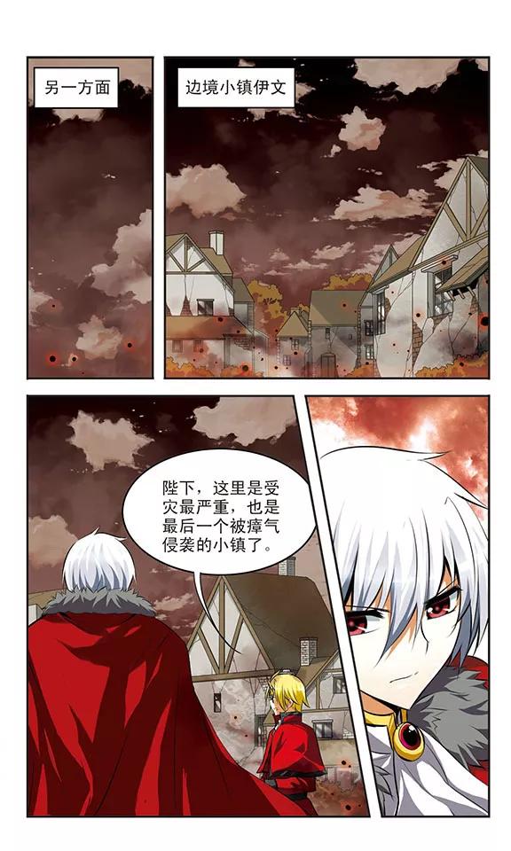 第30话 救援4