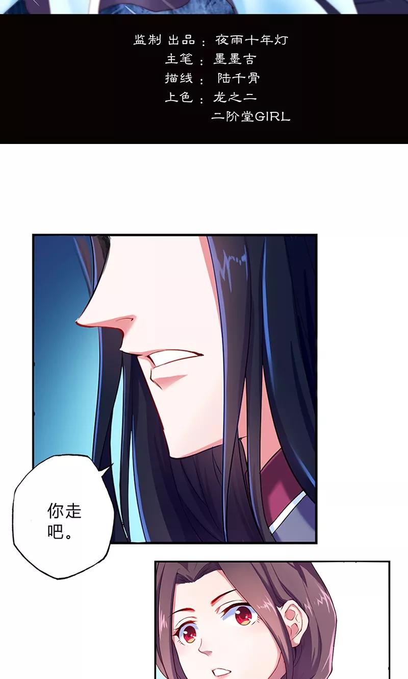 第11话1