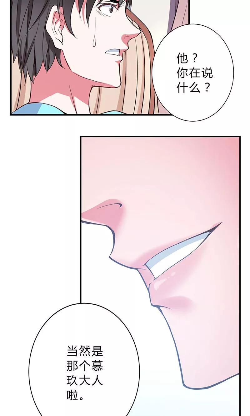 第10话2