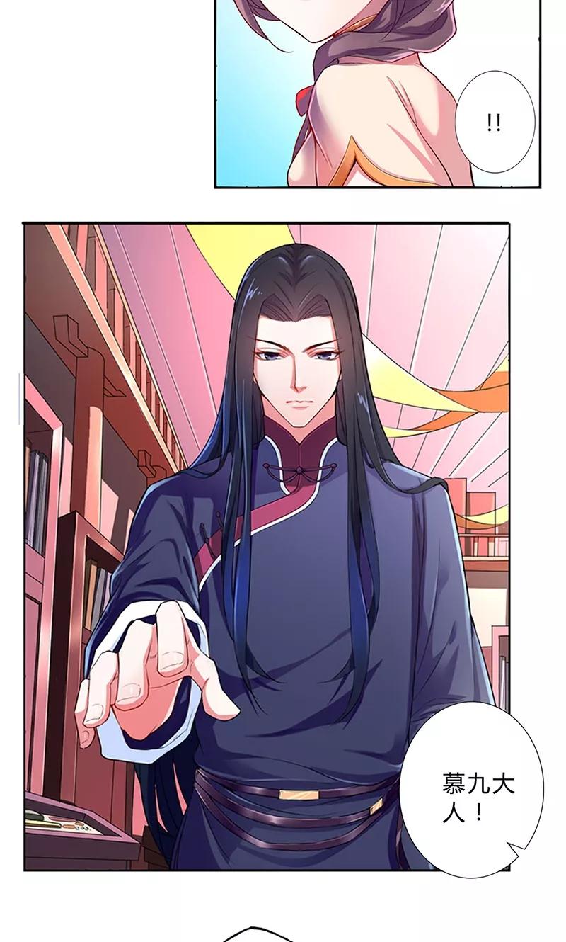 第11话2