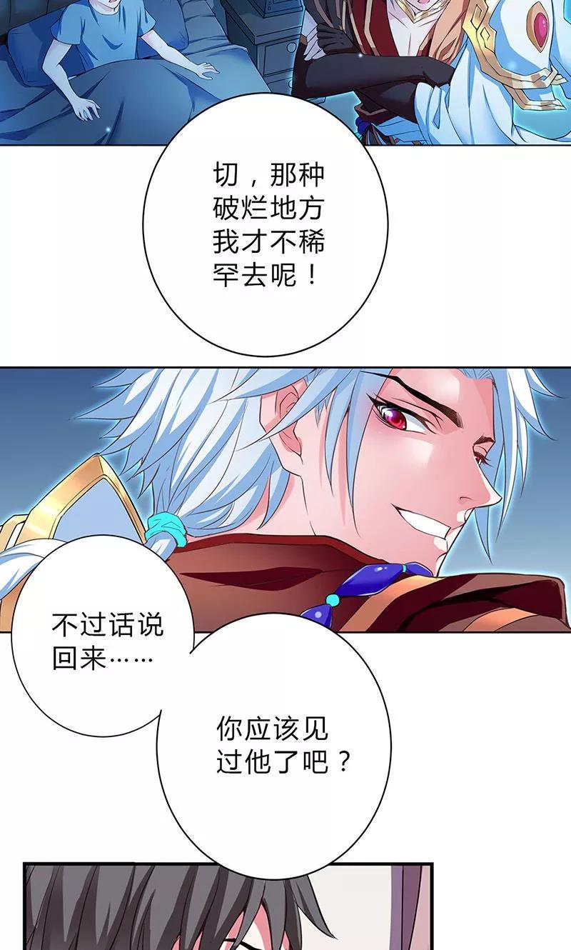 第10话1