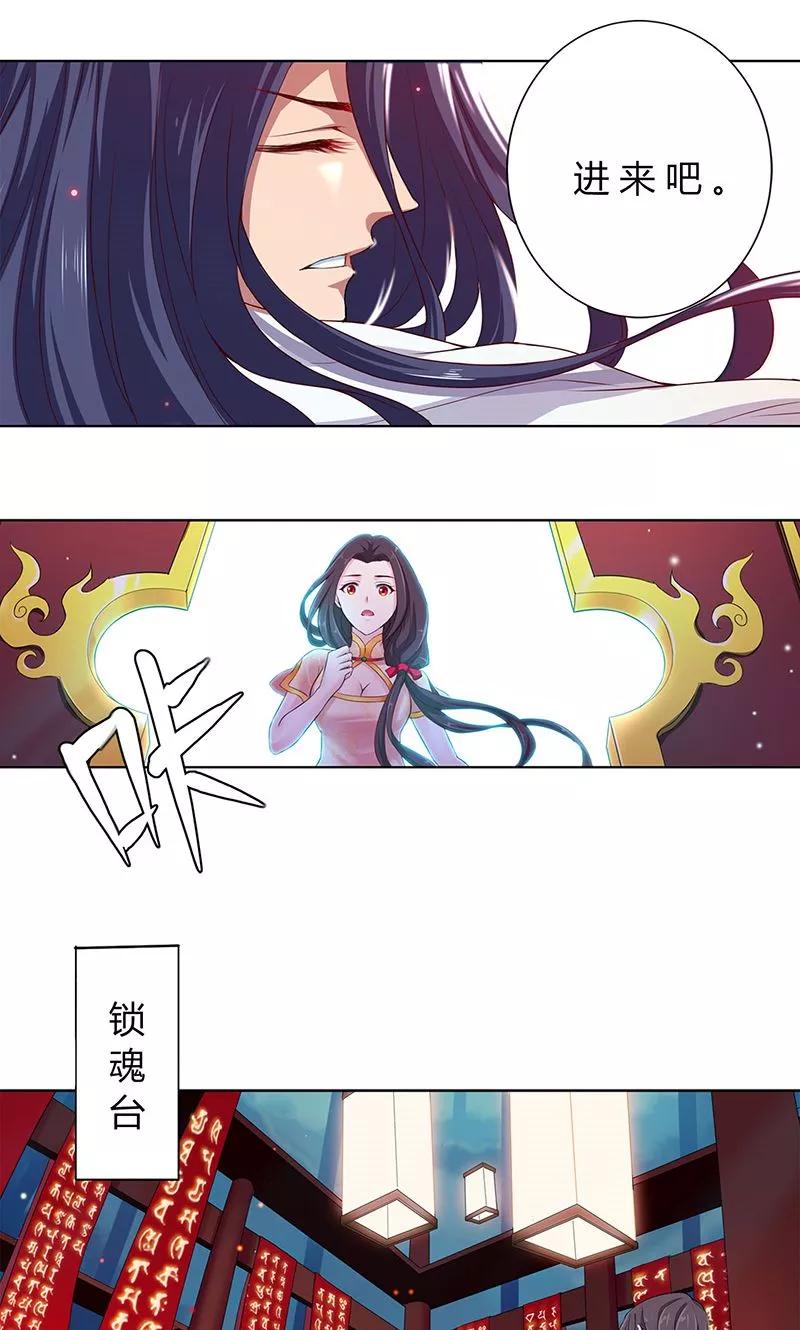 第10话2
