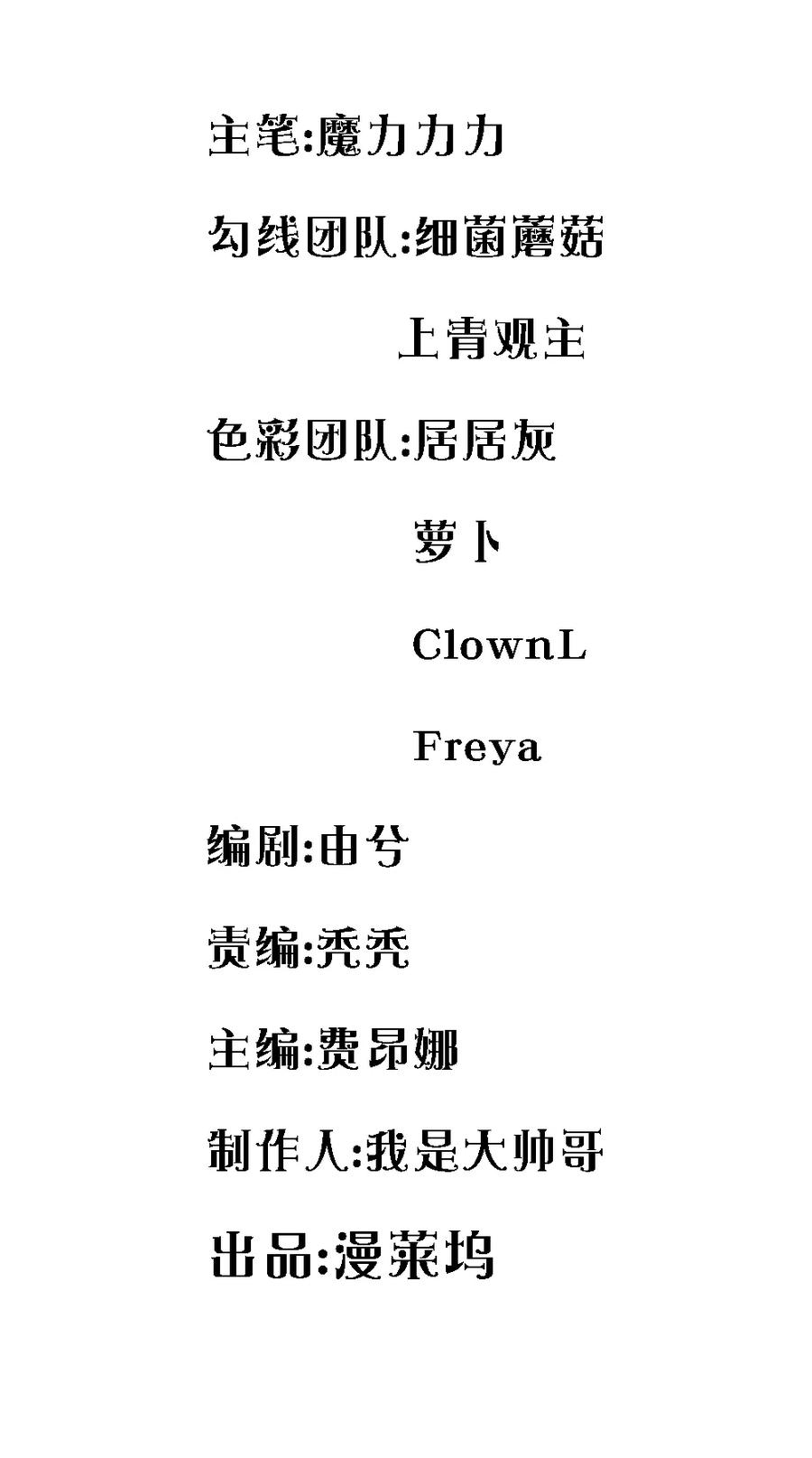 第33话1