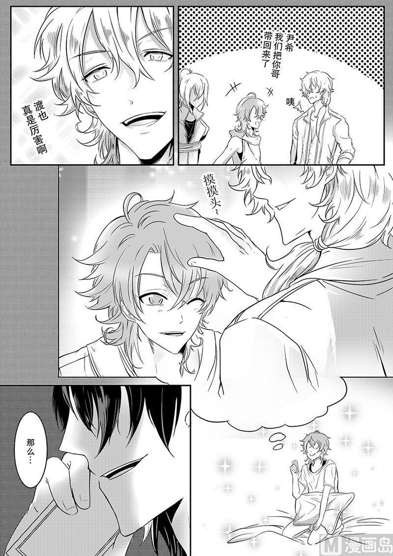 第4话（中）3