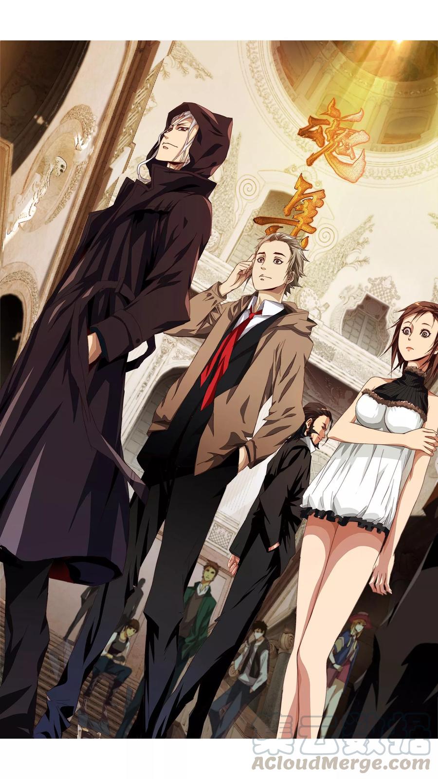 第3话 数千年后0
