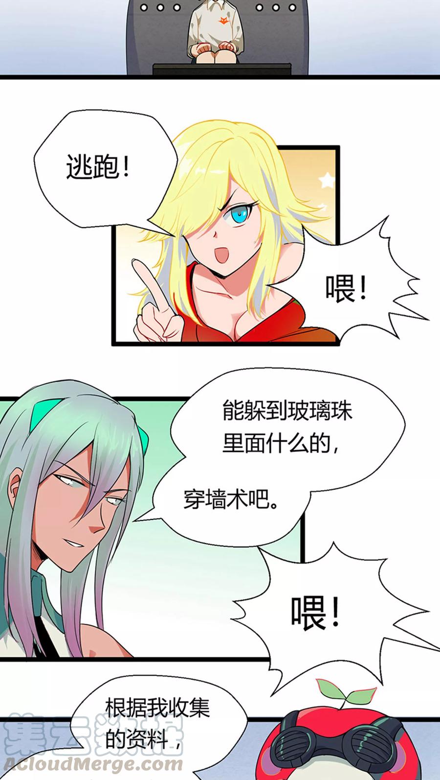 第12话4