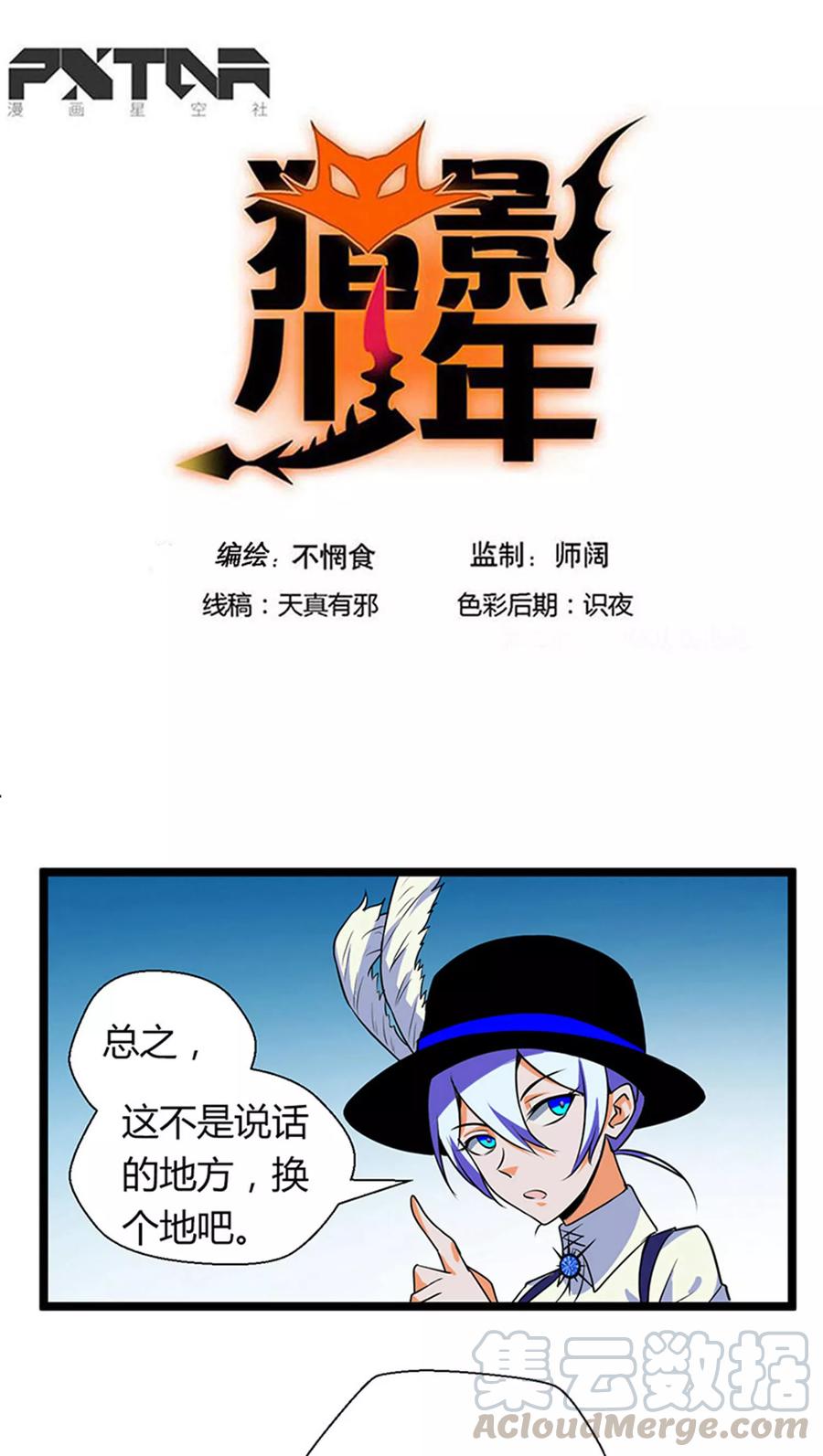 第12话0
