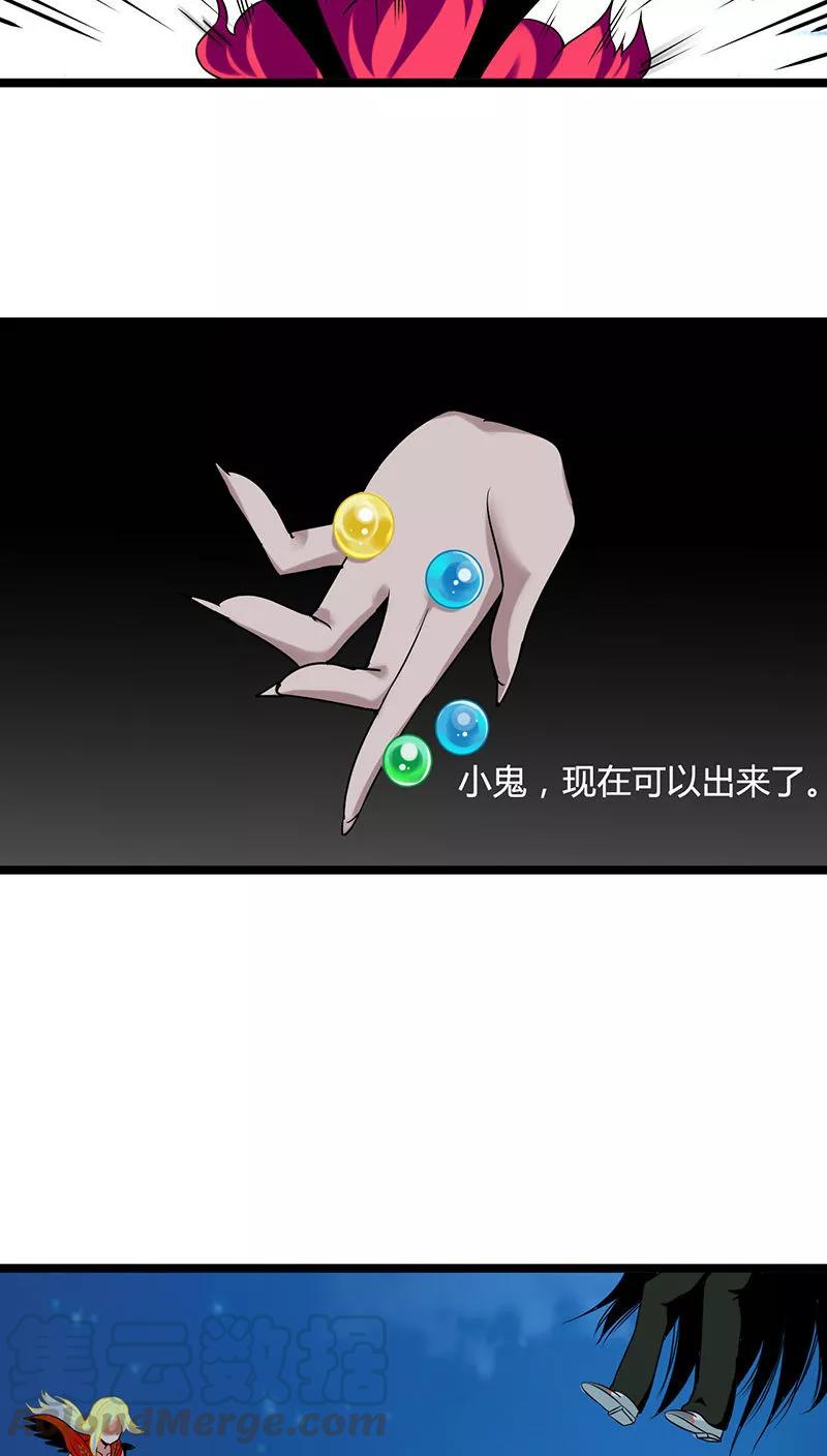第11话4