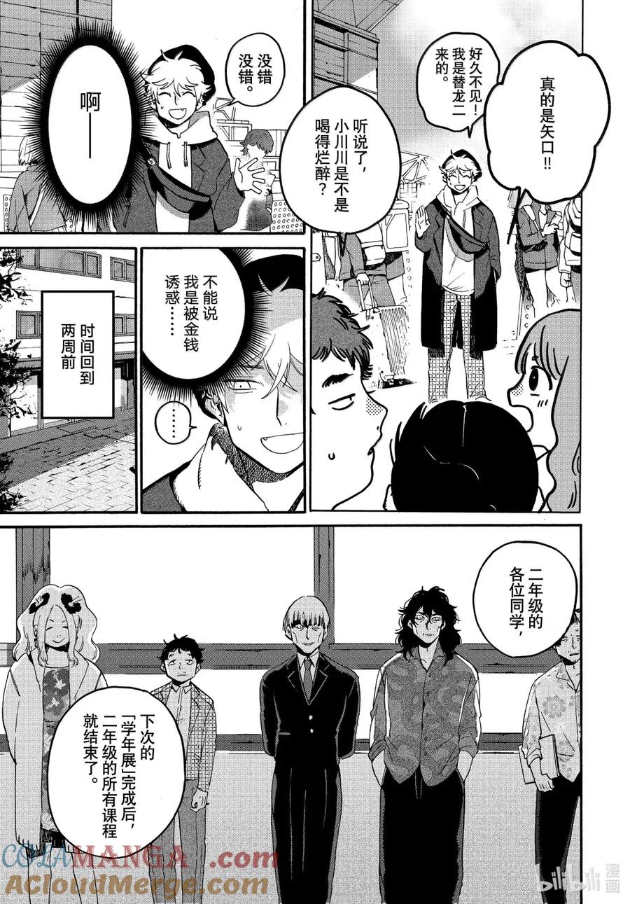72 淡然的心态4