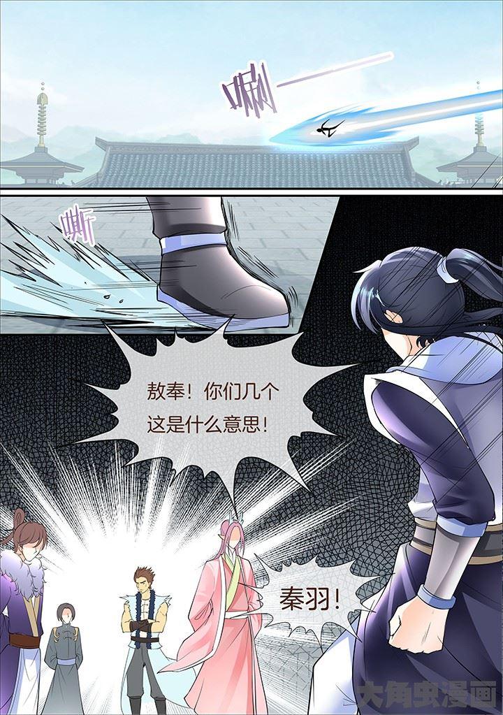 第363话2