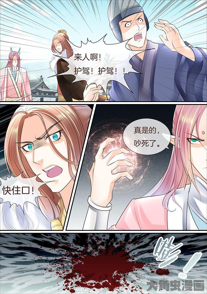 第362话3
