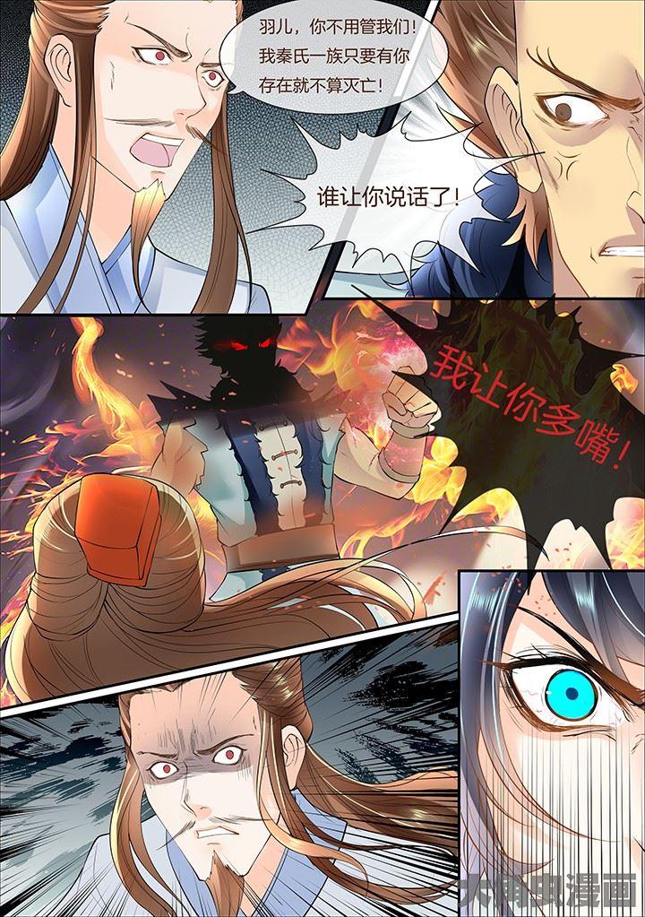 第363话3