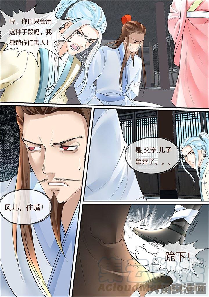 第363话0