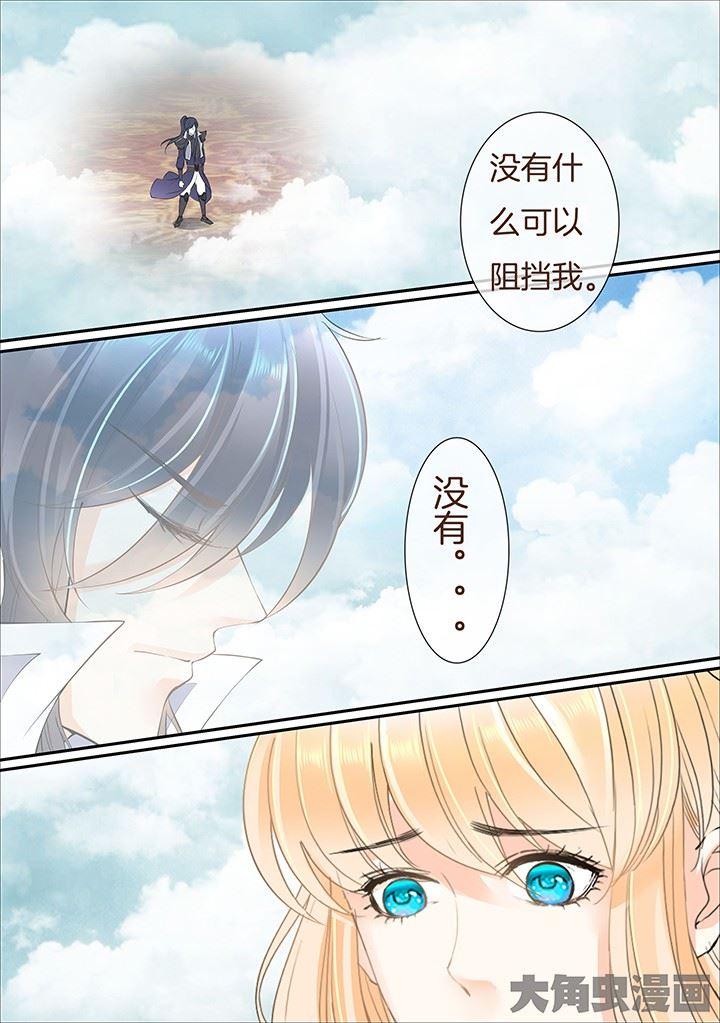 第360话4