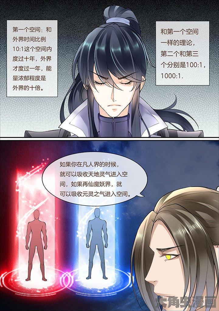 第360话1