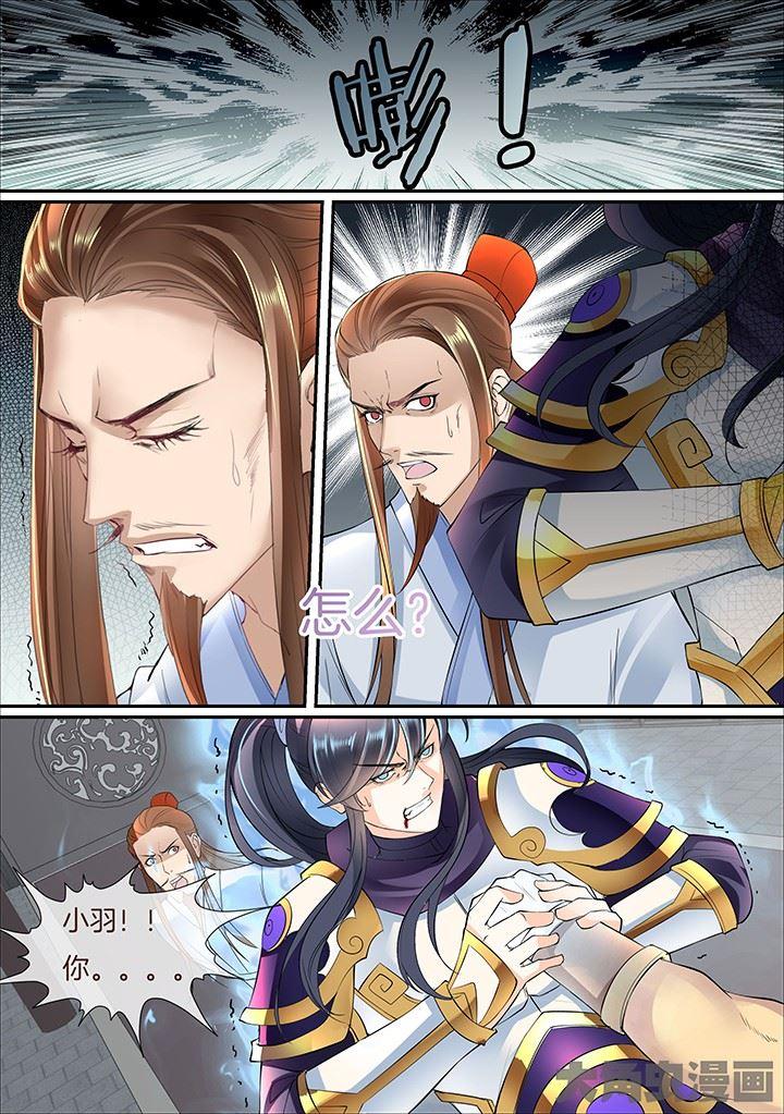 第363话4