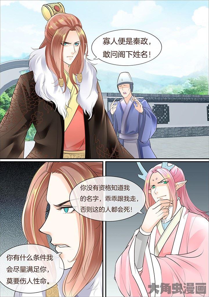 第362话2