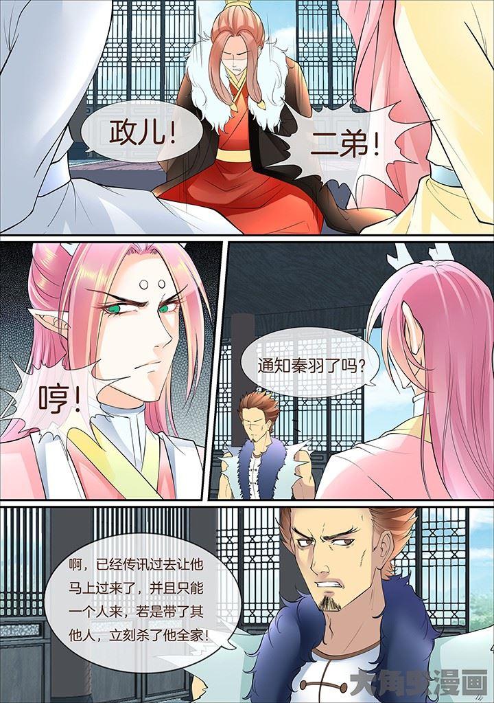 第363话1