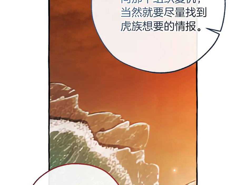 第140话 怎么就不懂少爷的心呢1