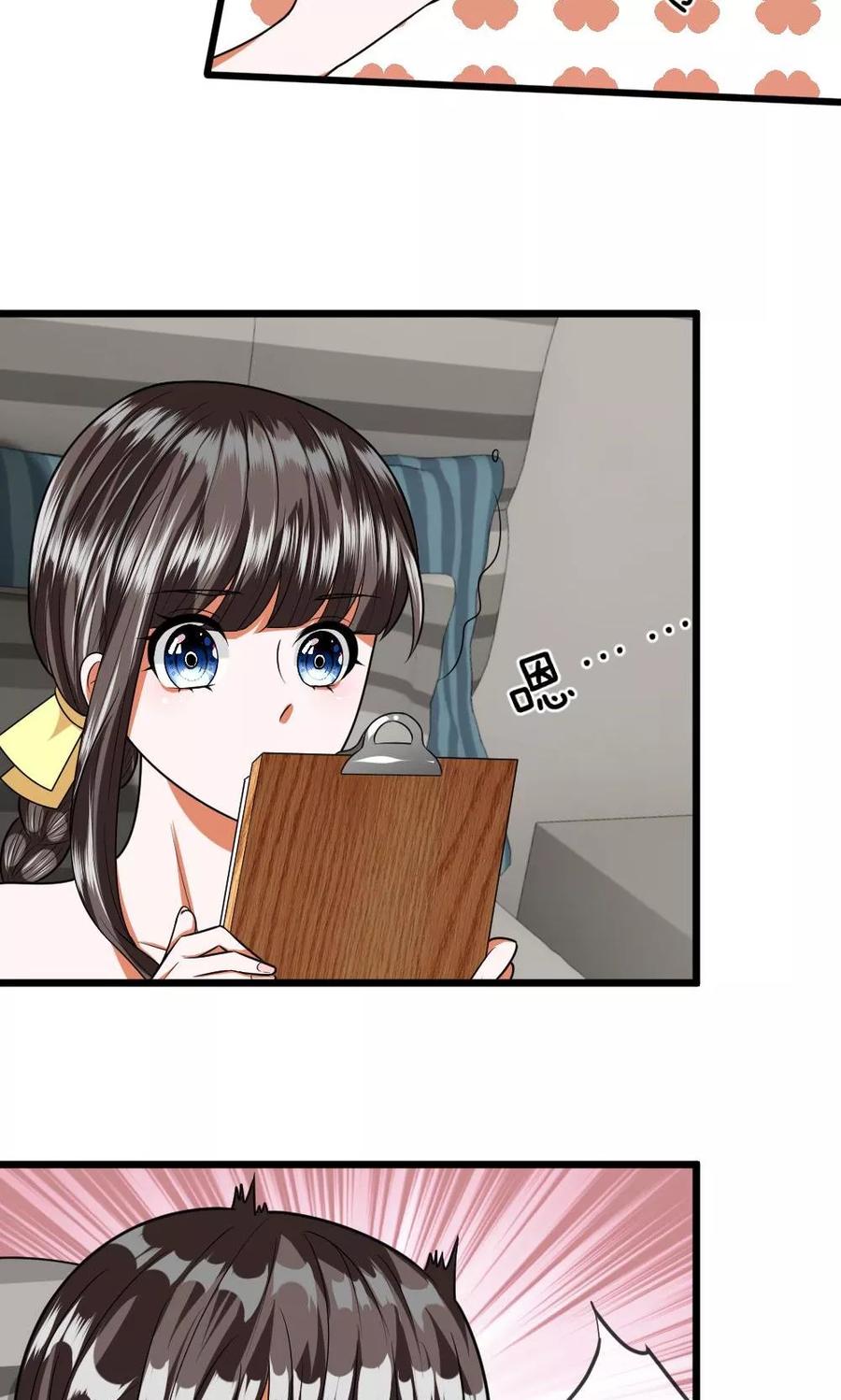 第26话 父母双亡的倒霉蛋？3