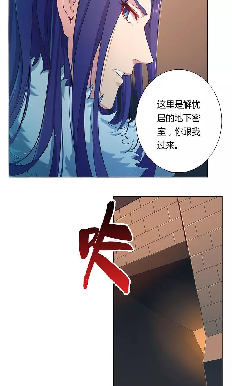 第20话3