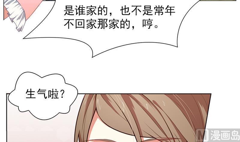 第19话 爸爸回来了3
