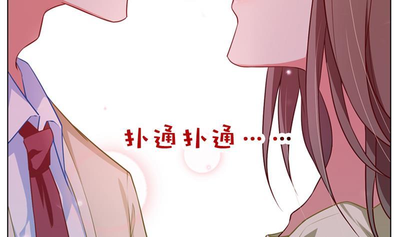 第29话 忐忑的初吻4