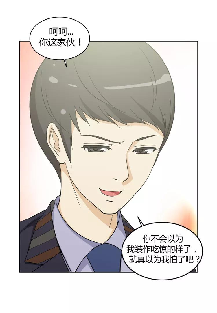第157话 名不虚传2