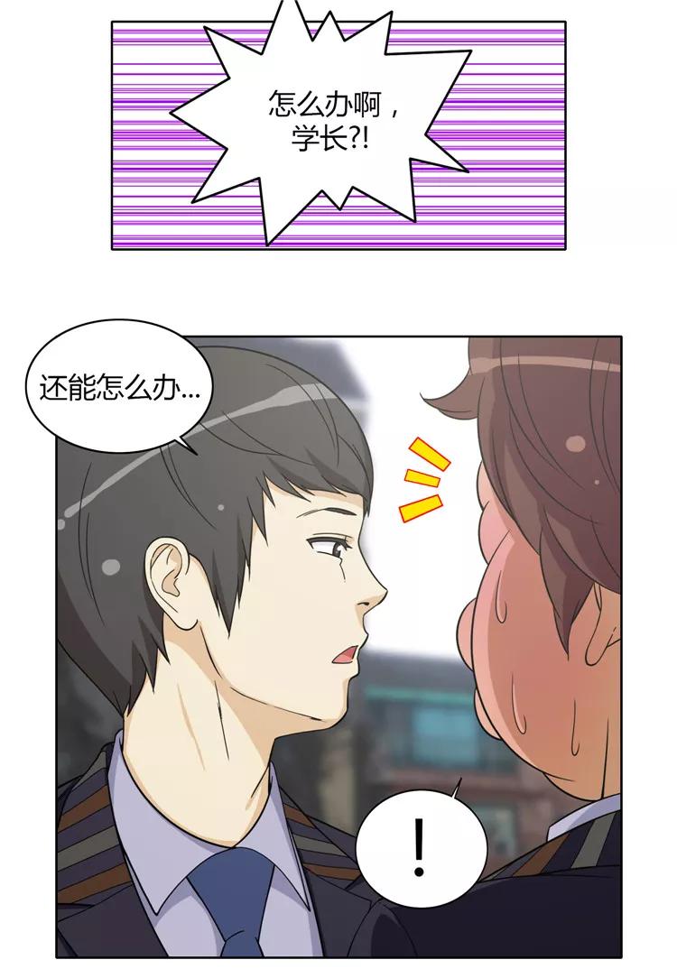 第157话 名不虚传1