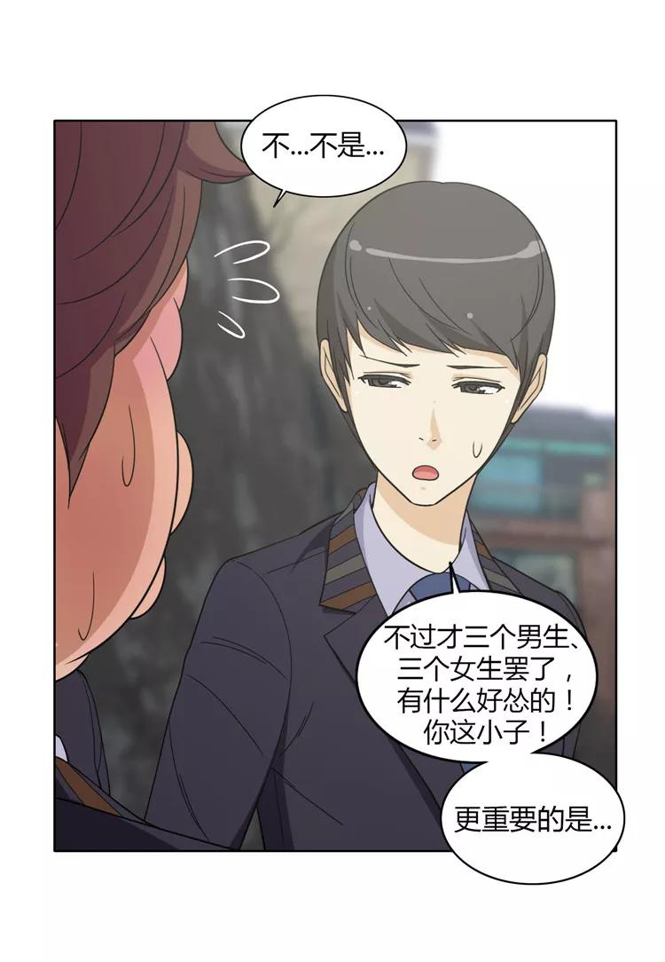 第157话 名不虚传3